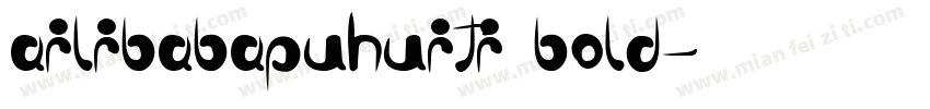 ailibabapuhuiti bold字体转换